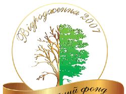 Логотип благотворительный фонд