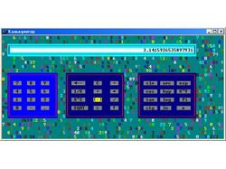 Консольный GUI-калькулятор