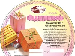 Этикетка торт