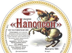 Этикетка торт