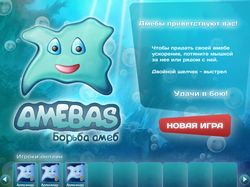 Стартовый экран для онлайн-игры Вконтакте