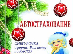 Флаер А5