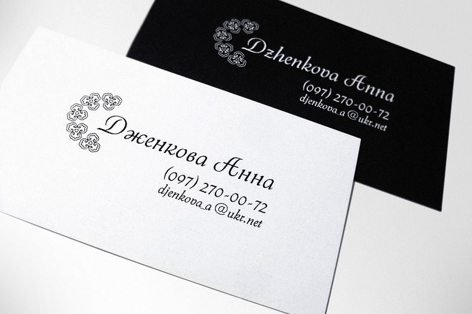 Именная визитка.jpg