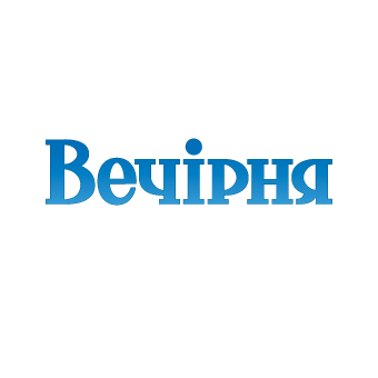 Вечірня газета.png