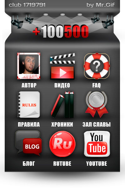 Меню для группы Вконтакте.jpg