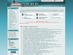 www.law-rf.ru