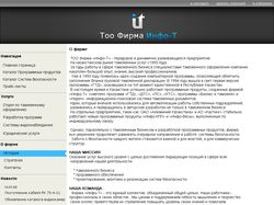 Сайт для тоо "Астана-Динаида"