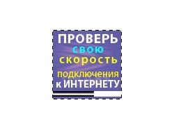 RealSpeed