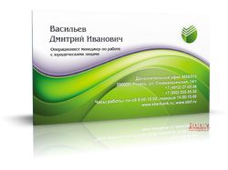 Визитка после ребрендинга Сбербанка
