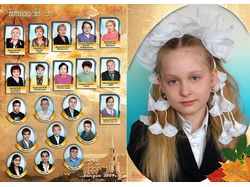 Виньетки для школьных альбомов