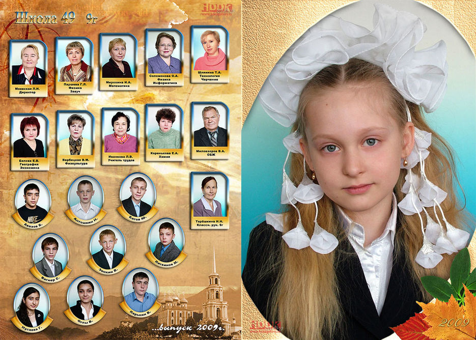 Виньетки для школьных альбомов.jpg