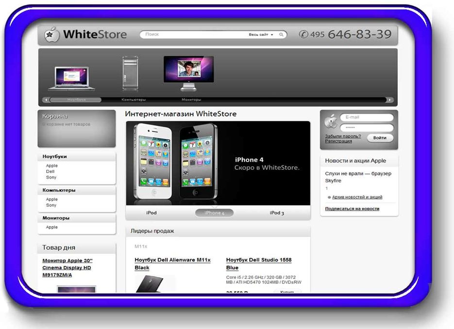 Наполнение интернет-магазина (S.Builder).jpg