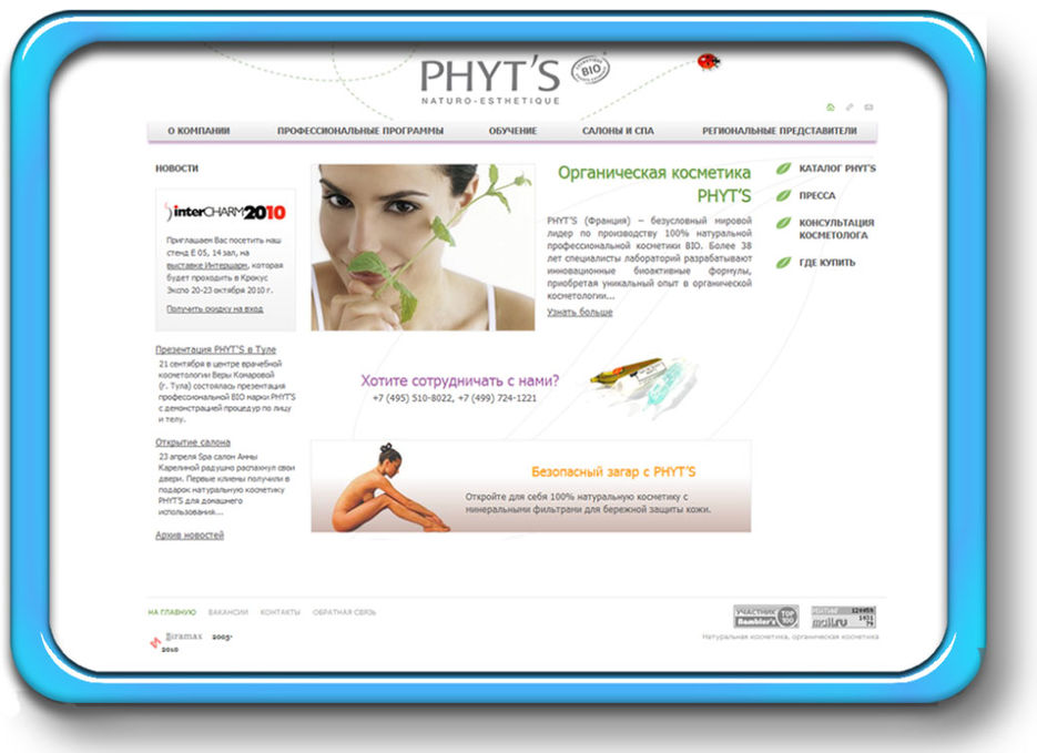 Наполнение и администрирование сайта.jpg