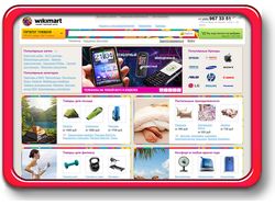 Наполнение интернет-магазина