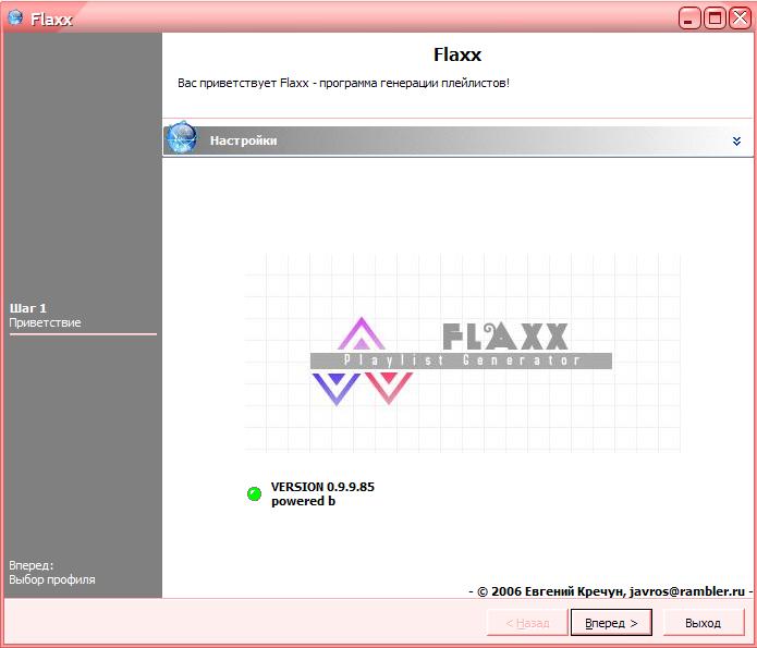 Flaxx.jpg