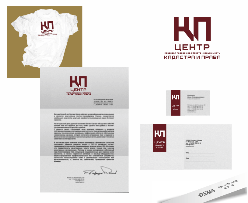 Центр Кадастра и Права.png