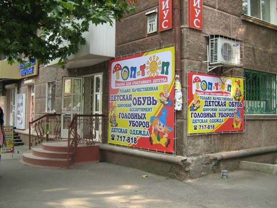 Баннер.jpg