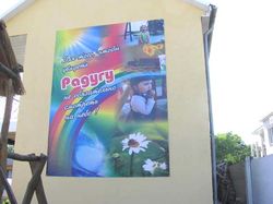 Баннер