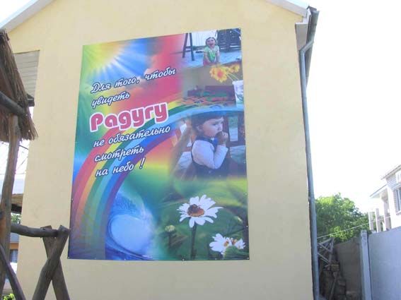 Баннер.jpg