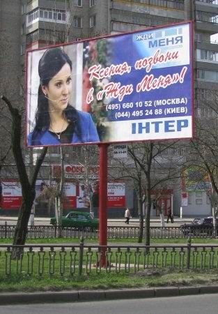 Бигборд.jpg