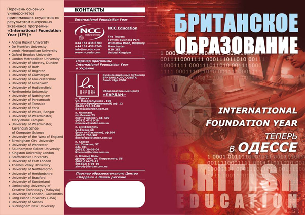 Обложка каталога.jpg