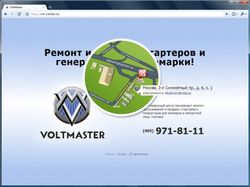 Сайт компании «Вольтмастер»
