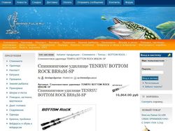 Наполнения магазина fishing-tula.ru