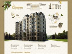 Сайт жилого комплекса "Соборный"