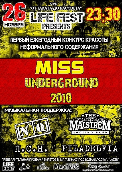 Пример дизайна афиши.jpg