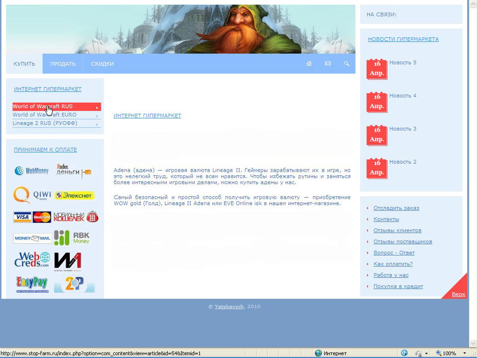 Дизайн сайта.jpg