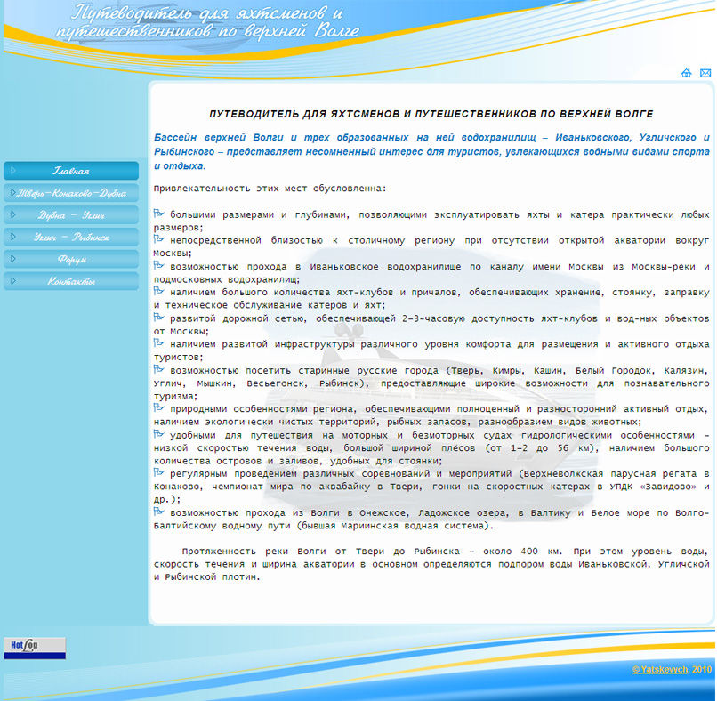 Дизайн сайтов.jpg