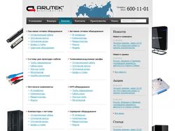 Сайт компании Arutek-distribution