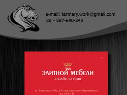 Рекламный модуль в журнал