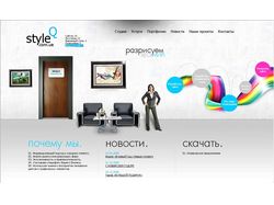 Сайт для фирмы "Qlayer & Qstyle"