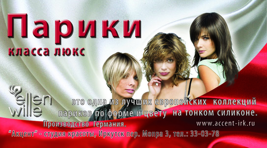 Визитка для салона красоты.jpg
