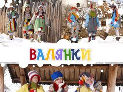 Буклет-журнал Артель-Мода