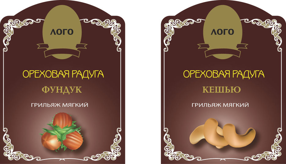 Ореховая радуга. Грильяж.jpg