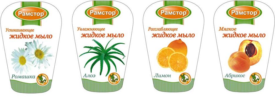 Мыло для "Рамстор".jpg
