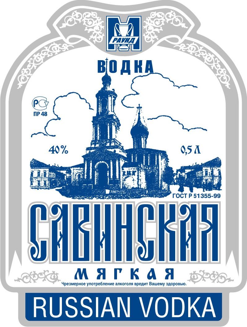 Редизайн для водки.jpg