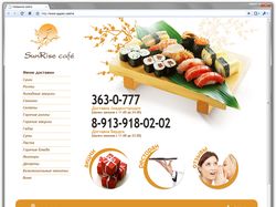Сайт для японского ресторана с доставкой