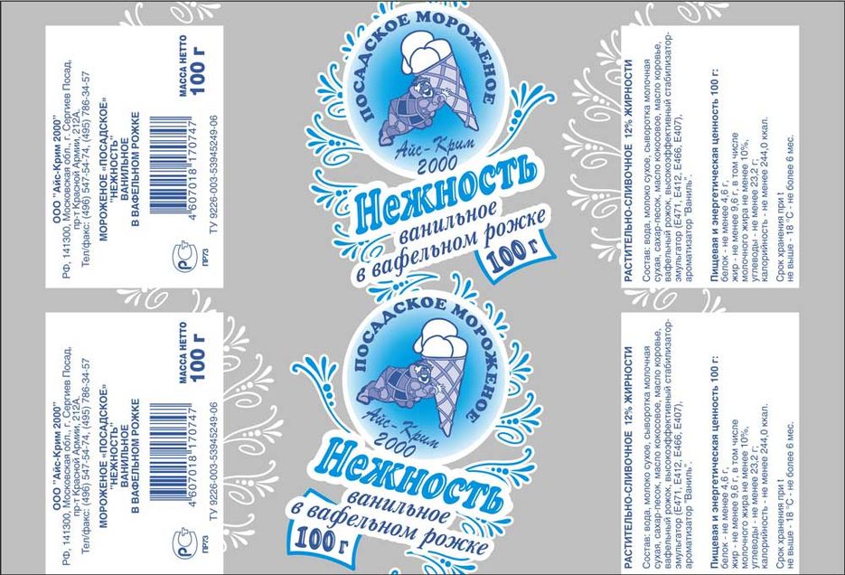 Сканирование, отрисовка, 2 цвета.jpg