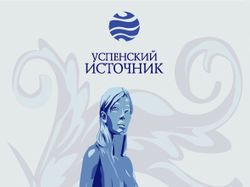 вариант этикетки (на прозрачной пленке) для воды