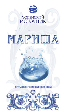 Вариант этикетки для воды на прозрачной пленке.jpg