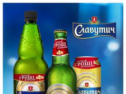 Стикер Славутич акционный, BBH