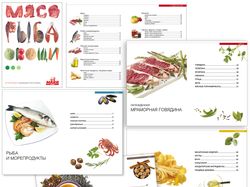 Каталог продукции