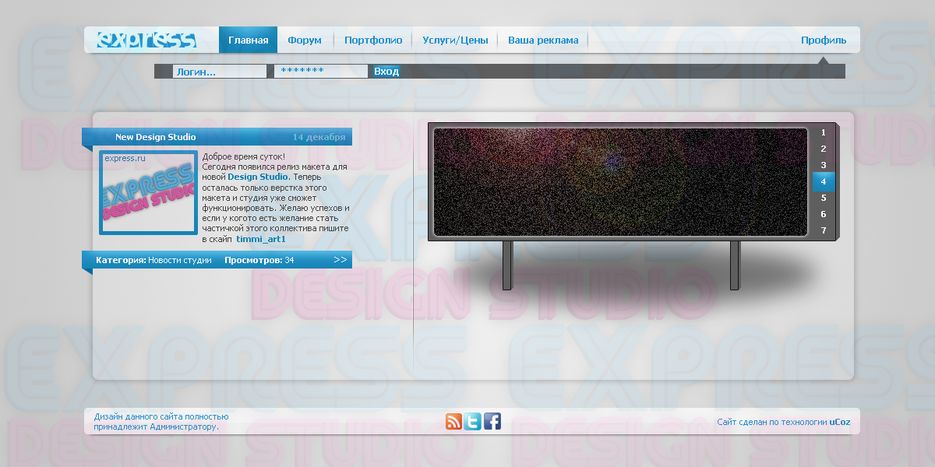 Express Design Studio.png