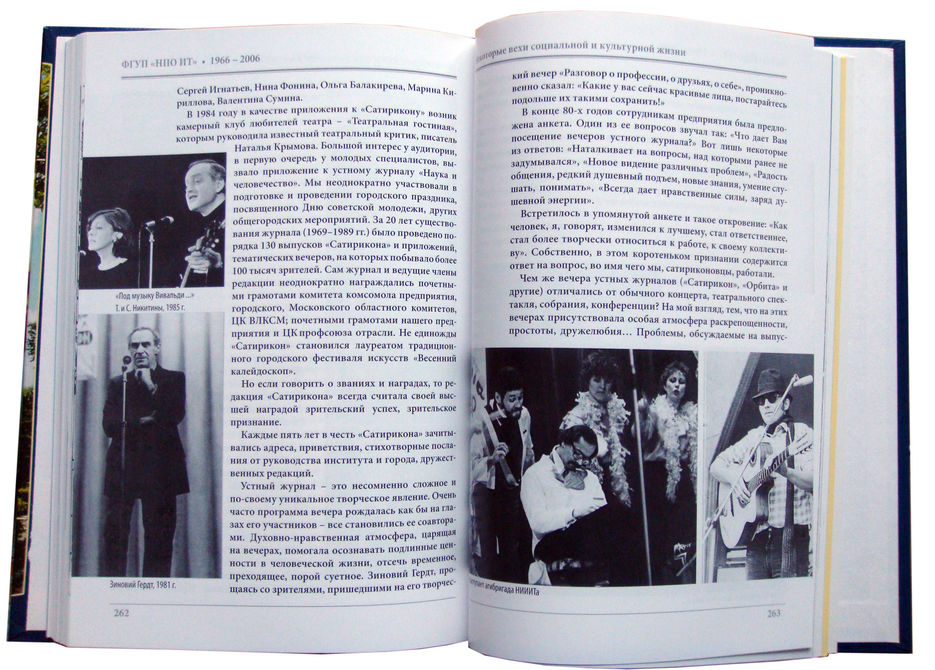 Книжный разворот.jpg