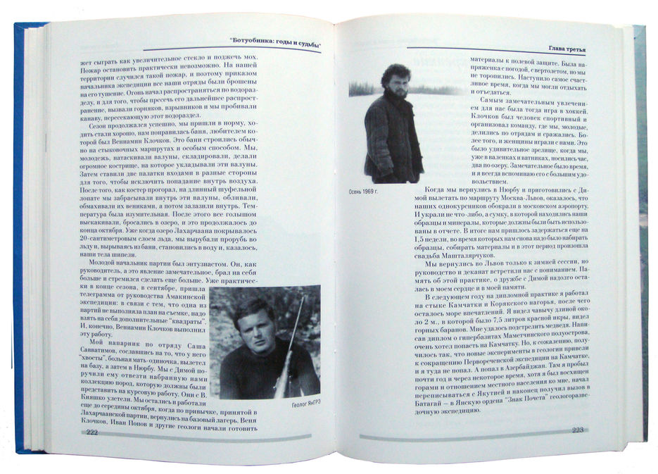 Книжный разворот.jpg