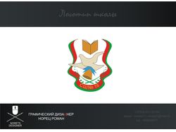 Логотип средней школы