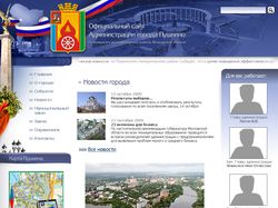 Сайт города пушкино МО